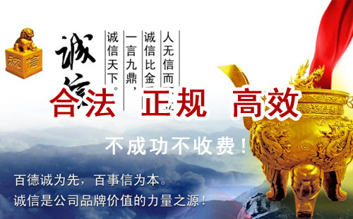阜城追债公司